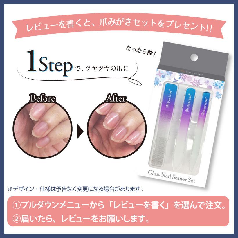 Petitor ジェルネイル スターターセット ネイルマシン【プチトルS mini