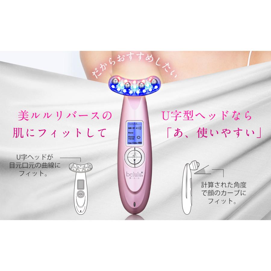 belulu 美顔器 EMS美顔器 リフトアップ 母の日 ギフト 赤色LED【美ルル