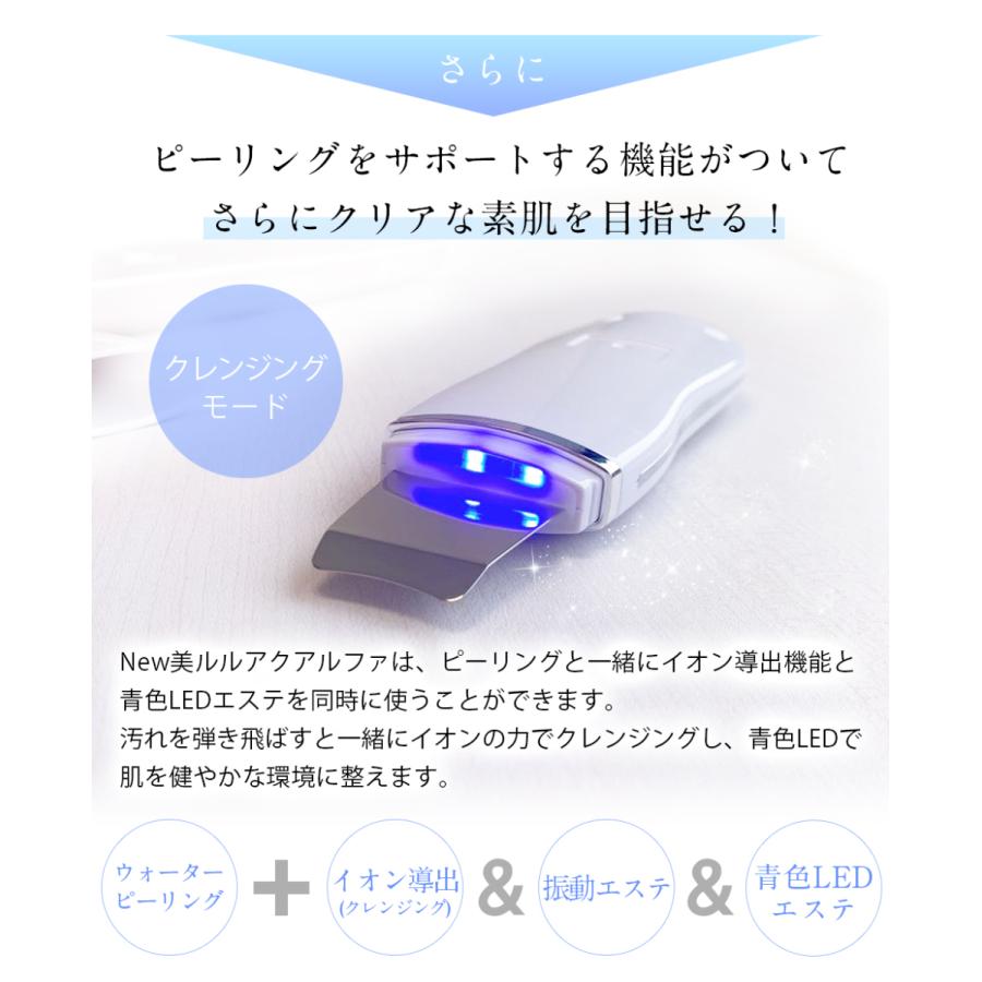 belulu 美顔器 ウォーターピーリング 毛穴ケア クレンジング 【belulu