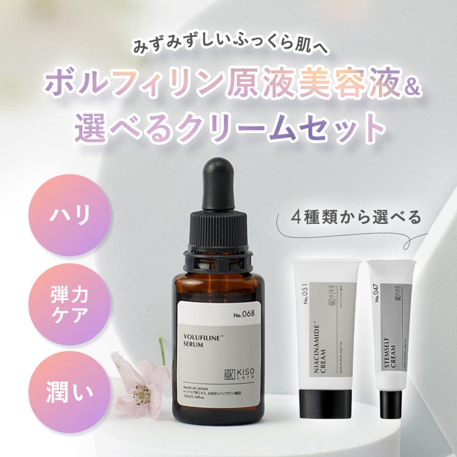 2026年3月】ボルフィリン（本体/詰め替え：本体）のおすすめ人気