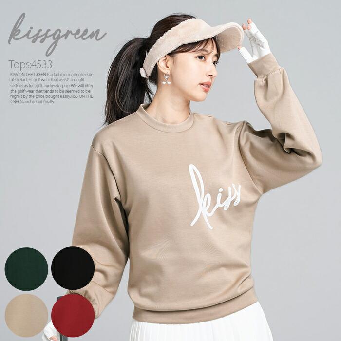 KISS ON THE GREEN（キスオンザグリーン） ゴルフウェア レディース