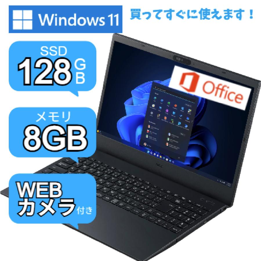 VersaPro NEC VarsaPro VM6 ノートパソコンlaptop 14型 8GB RAM x SSD