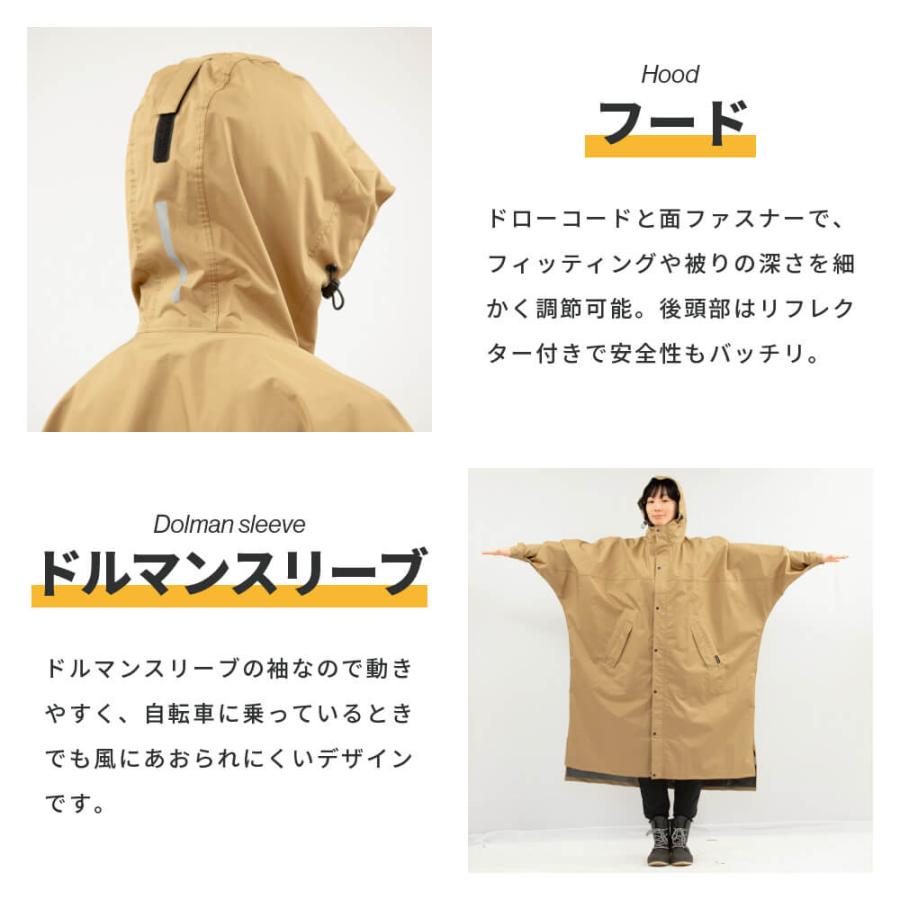 サイクルモード ハイポンチョカジメイク 7441 フリーサイズベージュ