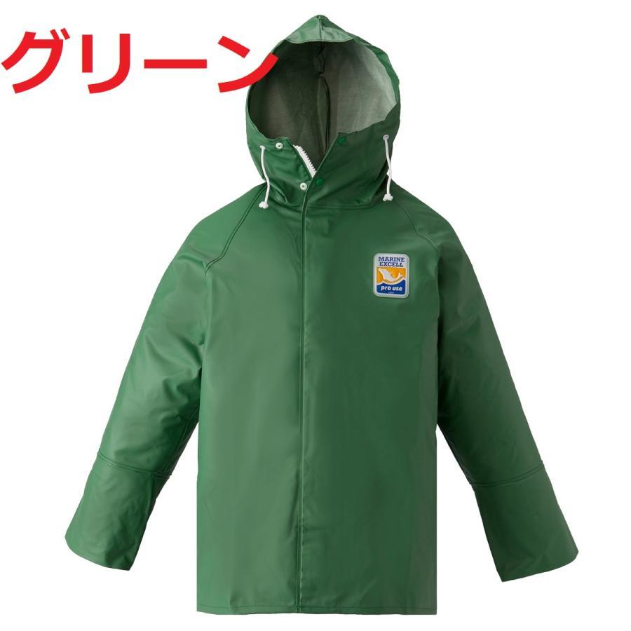 マリンエクセル パーカー ロゴス S、M、L、LL、3L、4L、5L 全8色 水産