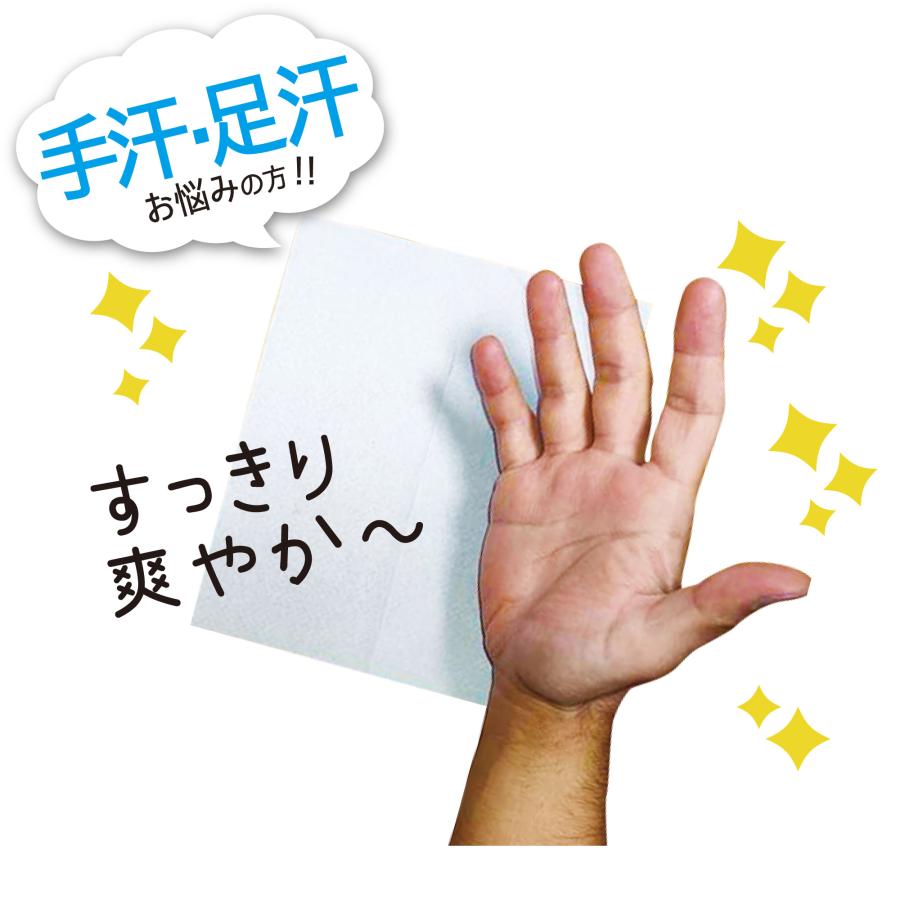 汗切丸プレミアム 手汗・足汗のお悩みに電子チョーク汗切丸 京都発汗