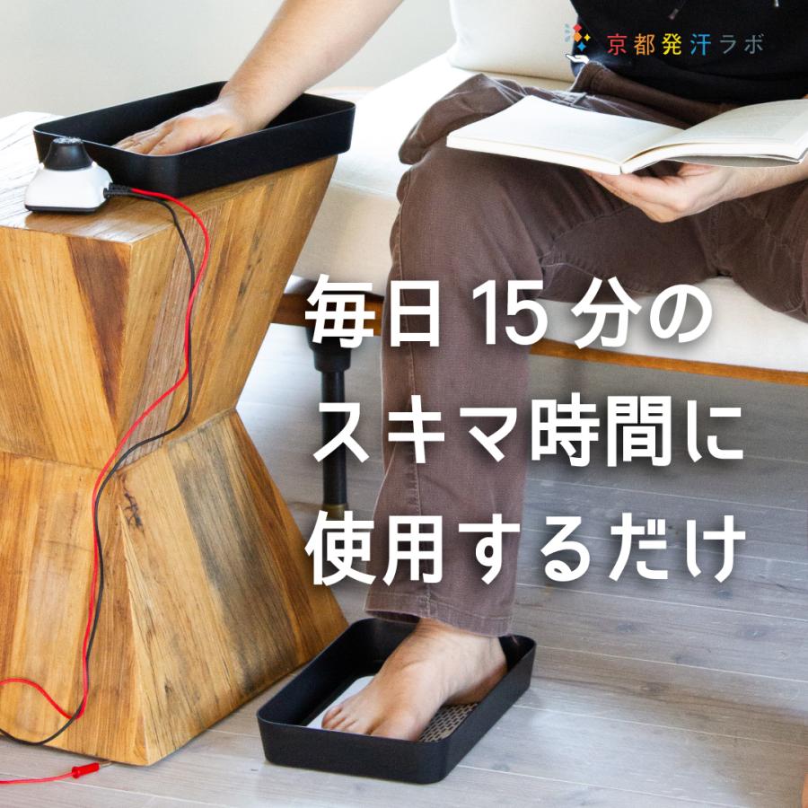 汗切丸プレミアム 手汗・足汗のお悩みに電子チョーク汗切丸 京都発汗