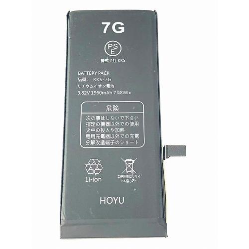 iPhoneバッテリー交換 7 / iPhone バッテリーパック 自分 電池