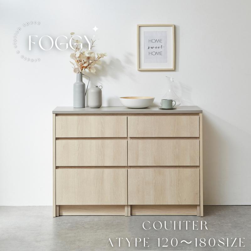 KAWAGUCHI』河口家具 チェスト カップボード 食器棚 RWche11 【公式通販】