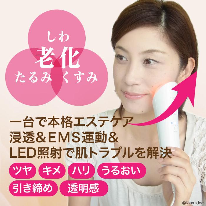 プラズマボーテ美顔器 PLASMABeaute美顔器 最新美顔器 エレクトロポ