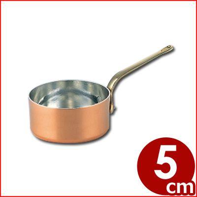 SW 銅 プチパン 5cm 本体のみ フタなし 片手鍋 ミニ 小鍋 小さい