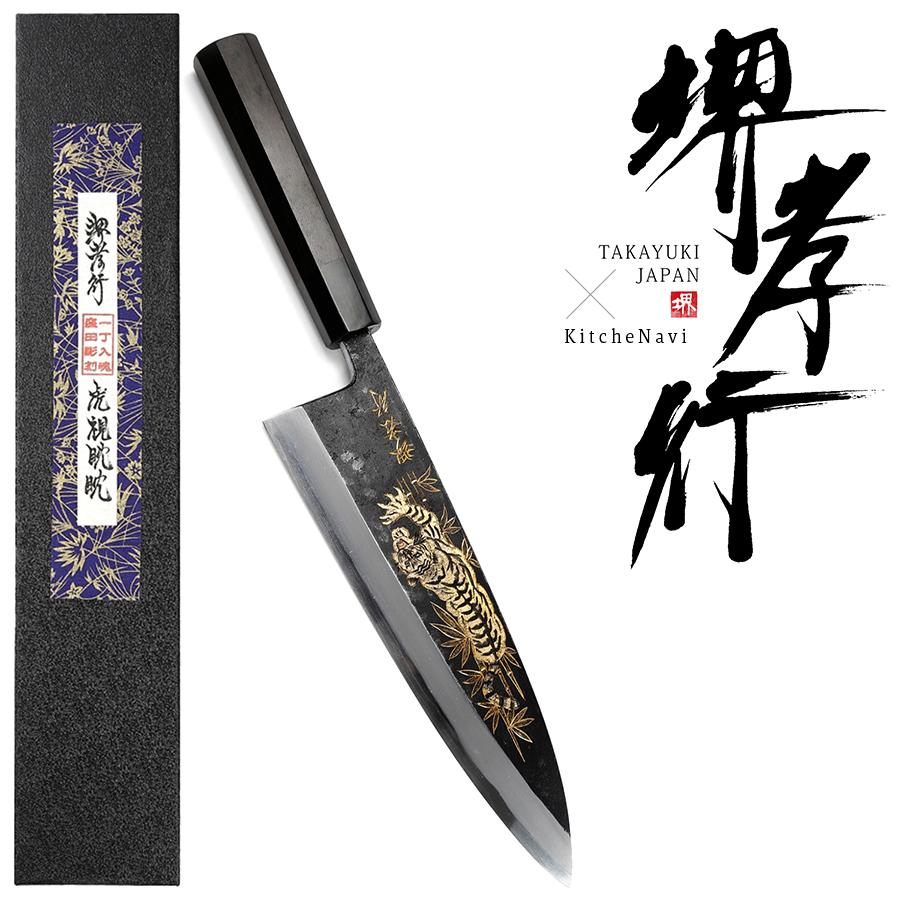 堺孝行 窪田彫刻 出刃包丁 240mm 飾り包丁 インテリア用 黒打 白二鋼