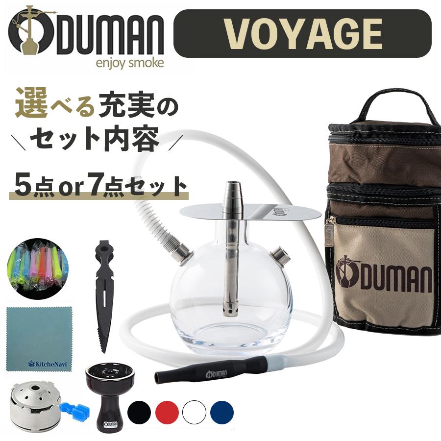 正規代理店】ODUMAN オデュマン シーシャ VOYAGE 5点/7点セット