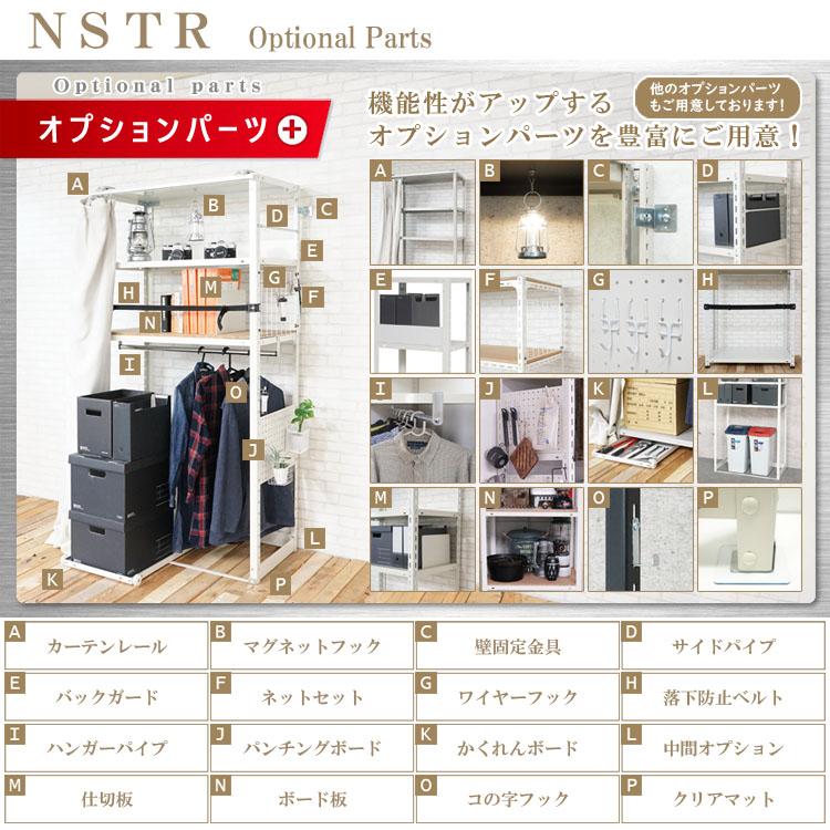 キタジマ スチールラック 幅90 奥行40 高さ150cm 4段 スチール棚 業務