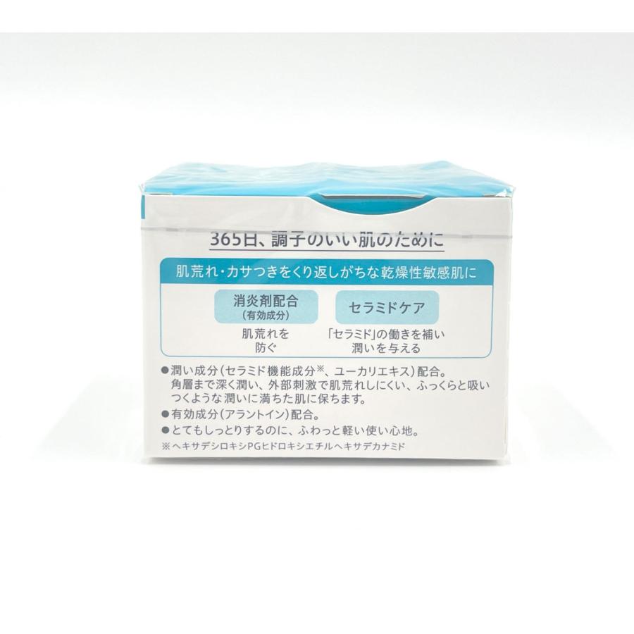 Curel キュレル 潤浸保湿フェイスクリーム 40g 花王 保湿 敏感肌 乾燥