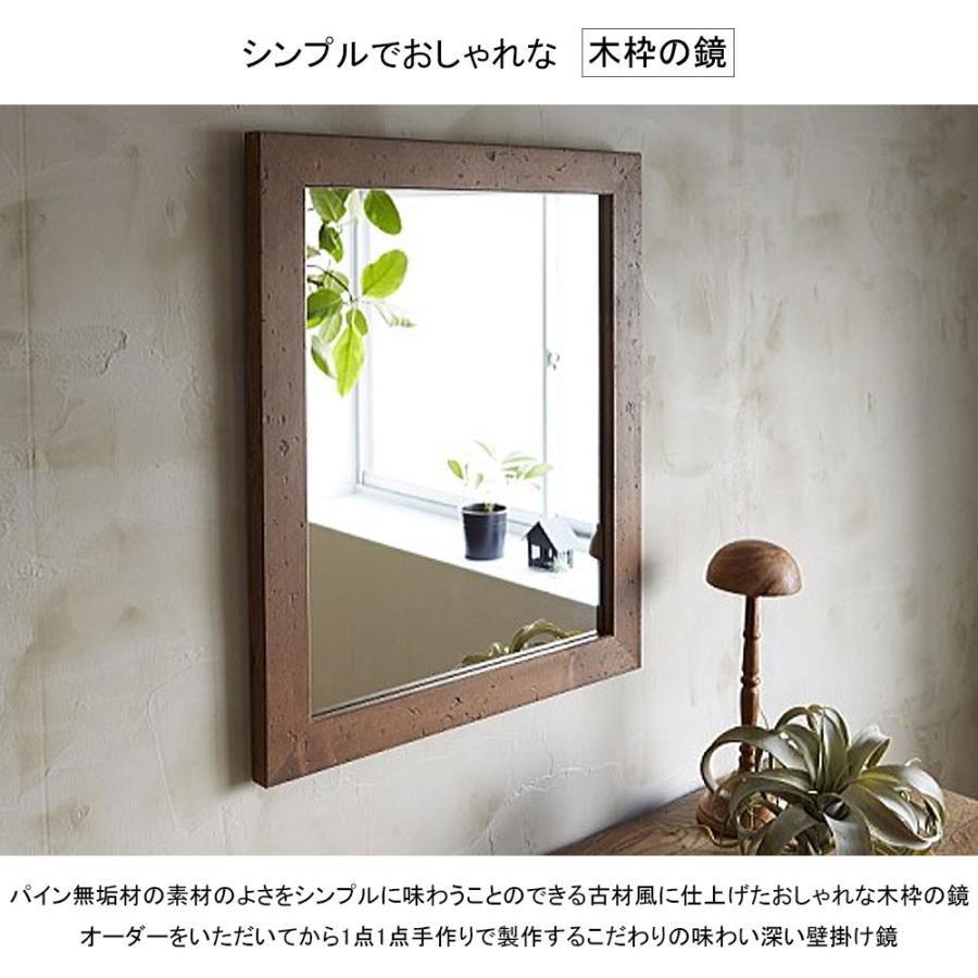 洗面台 鏡 木枠 交換 diy 洗面鏡 /パイン ブラウン 500×600mm/ 姿見