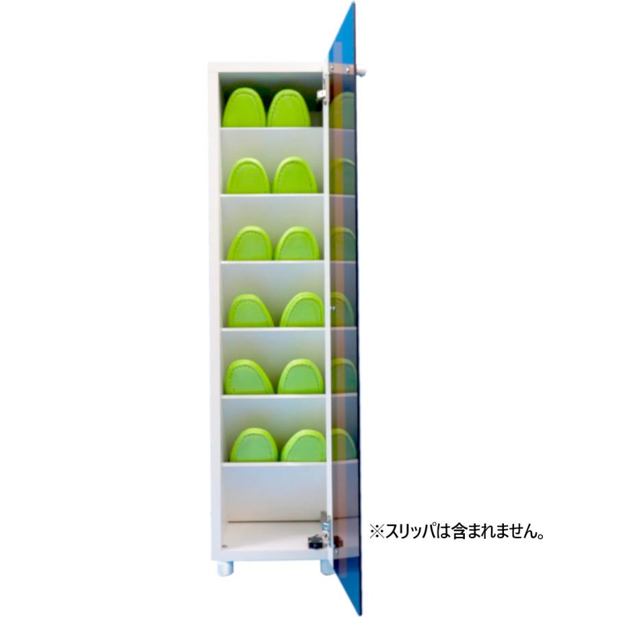 スリッパ殺菌ボックス・ラック｜ ロッカー 日本製｜6足用 : KIYORA