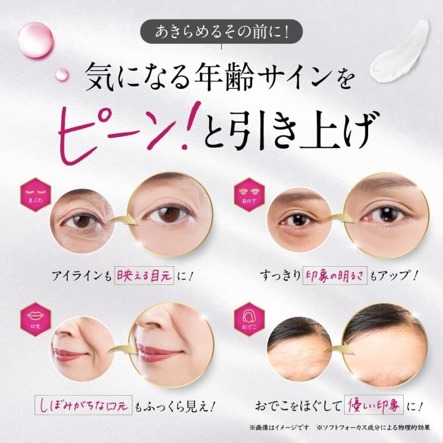 スピライズ 6g スティック状美容液 SPIRISE リフトストレッチャー