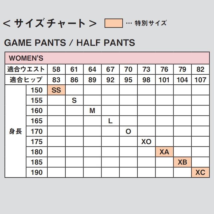 DESCENTE（デサント） バレーボール用ユニフォーム ゲームパンツ