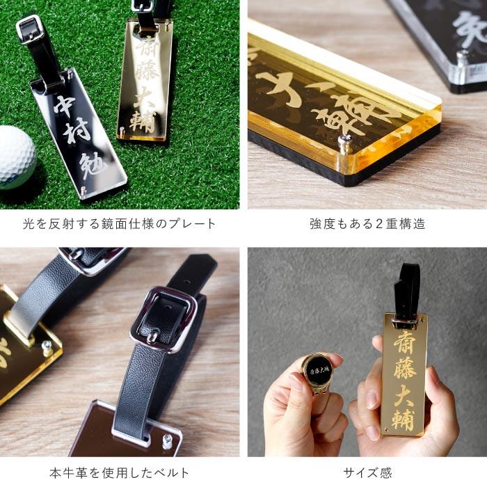 還暦祝い ゴルフ用品 男性 プレゼント 名入れ 名前入り ギフト