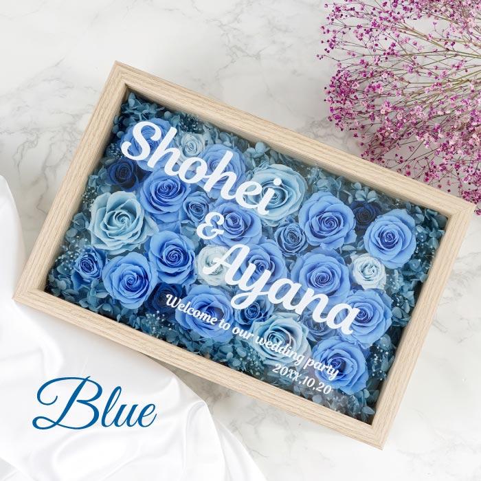 ウェルカムボード 結婚式 名入れ プレゼント 名前入り 花 ギフト