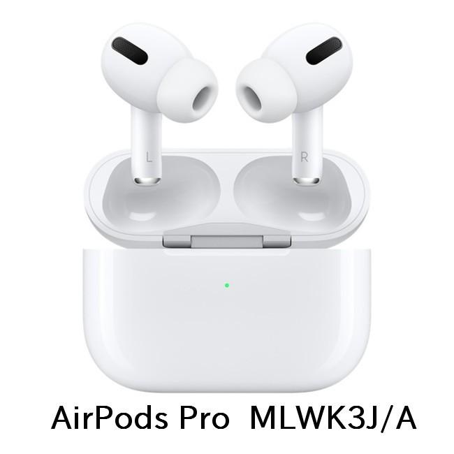 Apple アップル純正 AirPods Pro MLWK3J/A ブルートゥース エアポッド