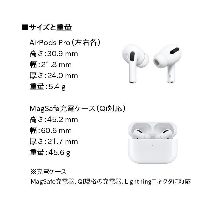 Apple アップル純正 AirPods Pro MLWK3J/A ブルートゥース エアポッド