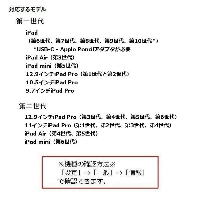 Apple [新品未開封・即納] Apple Pencil 第1世代 USB-C Apple Pencil