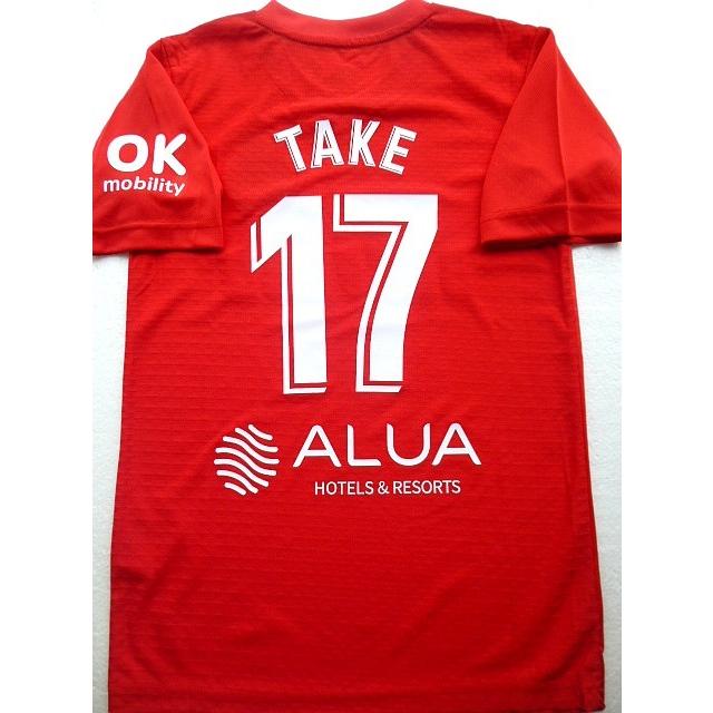久保建英 ユニフォーム 17番 マジョルカ 赤 子供 新品タグ付き 130 140