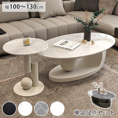 10%OFF期間限定☆レビュー特典・センターテーブル 大理石調 ロー