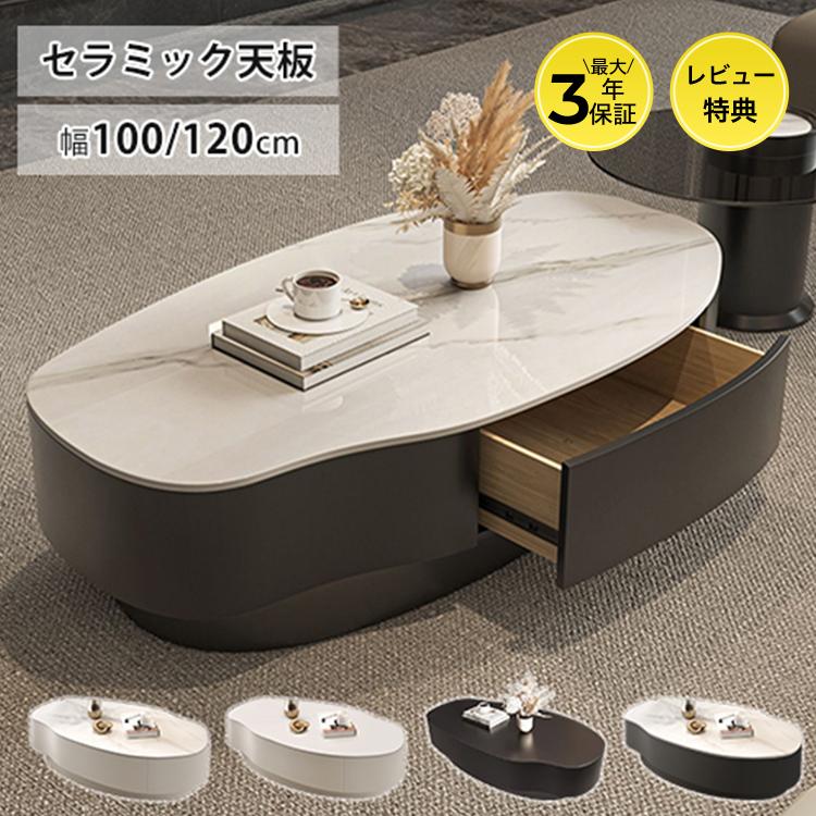 福岡市限定】センターテーブル ローテーブル コーヒーテーブル 北欧