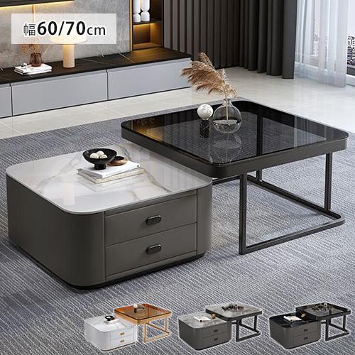 期間限定セール☆ネストテーブル おしゃれ 入れ子式 ローテーブル 北欧