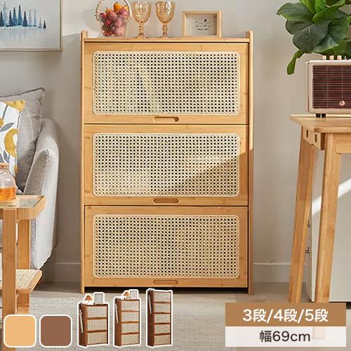 期間限定セール☆キャビネット 本棚 収納棚 シェルフ 扉付き ラタン調