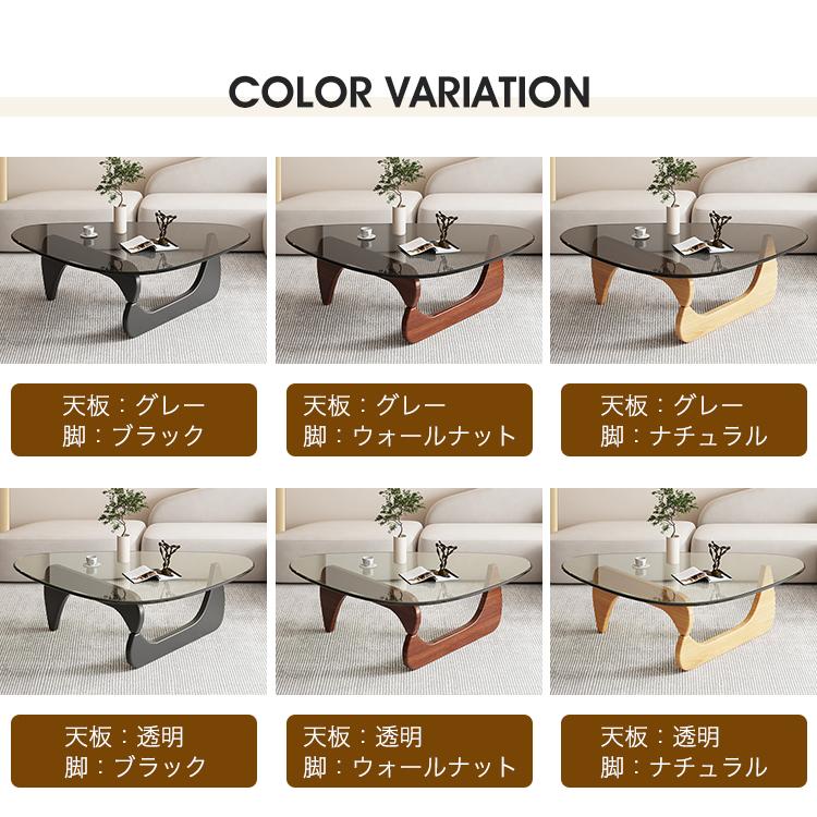 10%OFF期間限定☆レビュー特典・センターテーブル ガラステーブル ロー