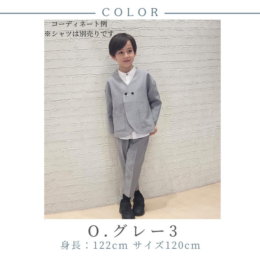 CHOPIN（ショパン） 【新色登場】入学式 男の子 キッズ 子供服 卒園式