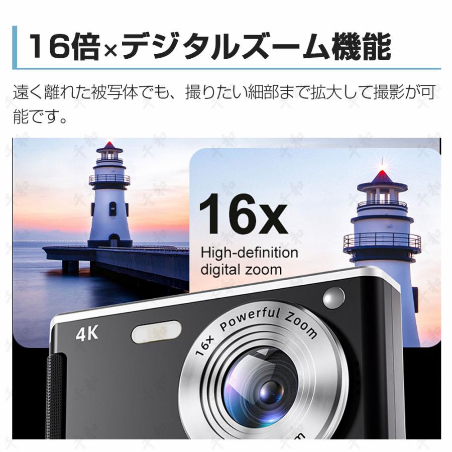 デジカメ デジタルカメラ 4K 9600万画素 16倍ズーム 高画質 オート