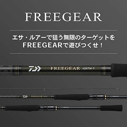 ダイワ(DAIWA) 磯・ルアー兼用ロッド フリーギア 460TMH-T 釣り竿