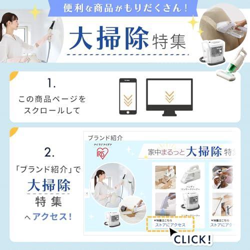 アイリスオーヤマ 電源コード式 タンク式高圧洗浄機 水道のない場所も