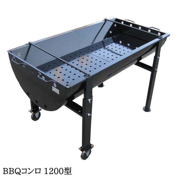 バーベキュー コンロ セット グリル ドラム缶 / BBQコンロ 1200型