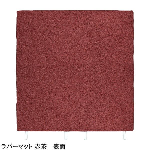 ラバーマット 赤茶 厚さ40mm ゴム製 セーフティマット ドイツ製