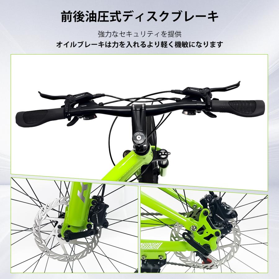 割引キャンペーン中＿KIK-KFX26 自転車 バイク マウンテンバイク 油圧