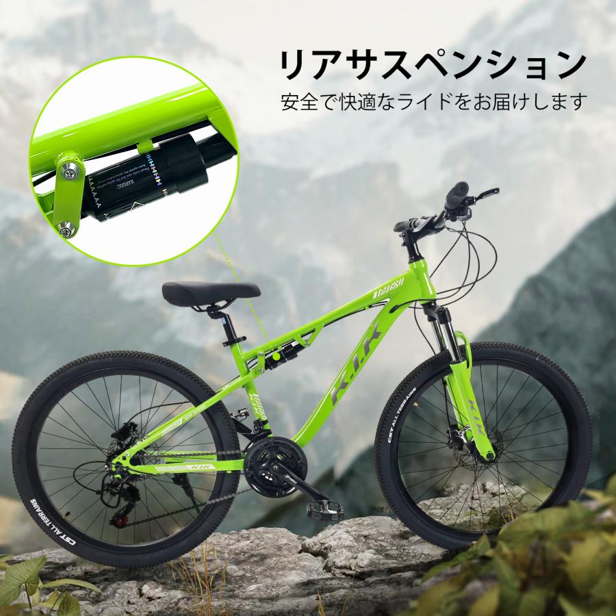 割引キャンペーン中＿KIK-KFX26 自転車 バイク マウンテンバイク 油圧