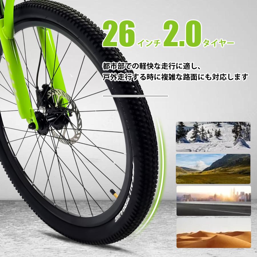 割引キャンペーン中＿KIK-KFX26 自転車 バイク マウンテンバイク 油圧
