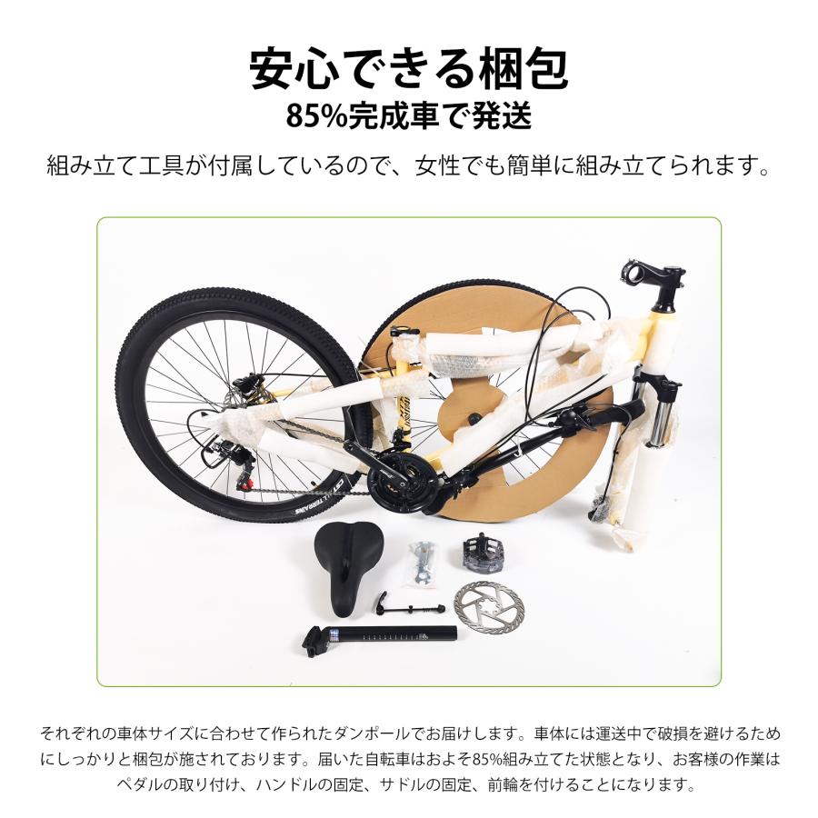 割引キャンペーン中＿KIK-KFX26 自転車 バイク マウンテンバイク 油圧