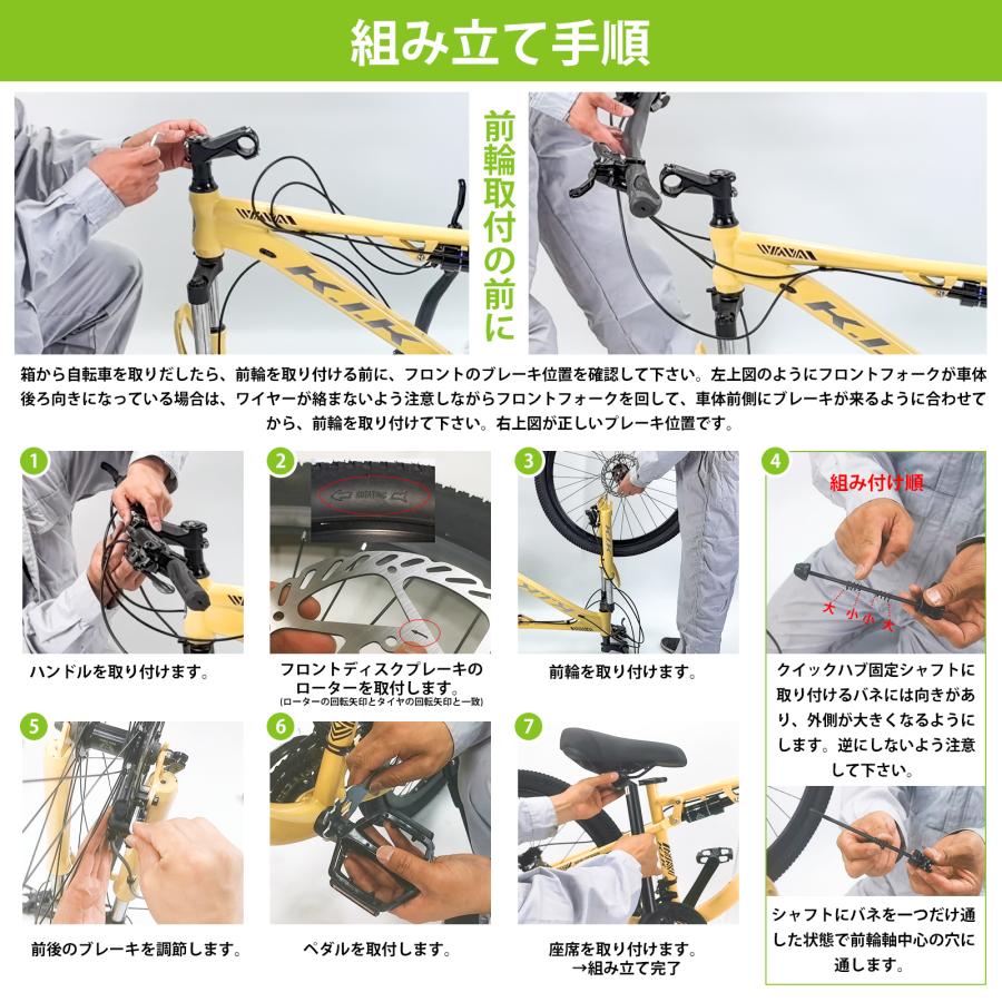 割引キャンペーン中＿KIK-KFX26 自転車 バイク マウンテンバイク 油圧