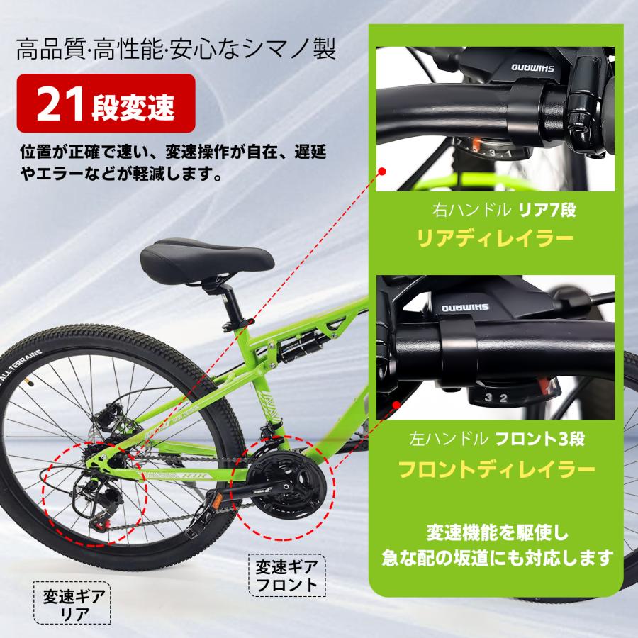 割引キャンペーン中＿KIK-KFX26 自転車 バイク マウンテンバイク 油圧