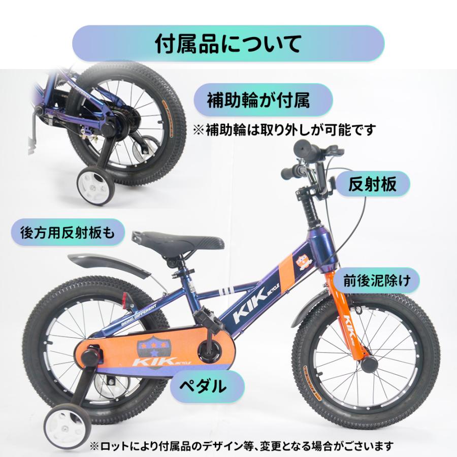 割引キャンペーン中「K.I.K」KS高品質 子供用自転車 子供用 自転車 16