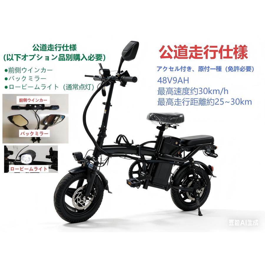 ☆E40_E40G 48V400W 電動バイク 原付一種 モペット 安全装置付 最高