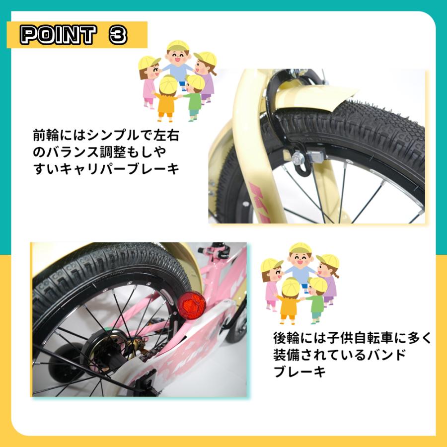 割引キャンペーン中「K.I.K」ZFJ高品質 子供用自転車 子供用 自転車 16