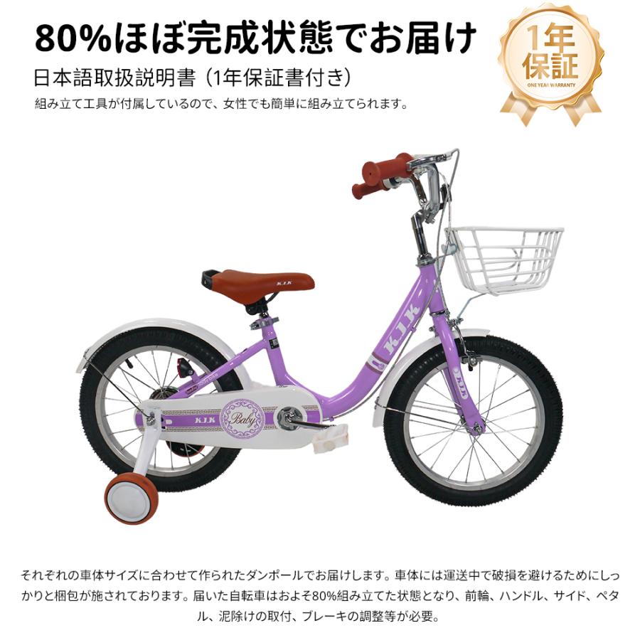割引キャンペーン中☆「K.I.K」XTE2.0高品質 子供用自転車 子供用