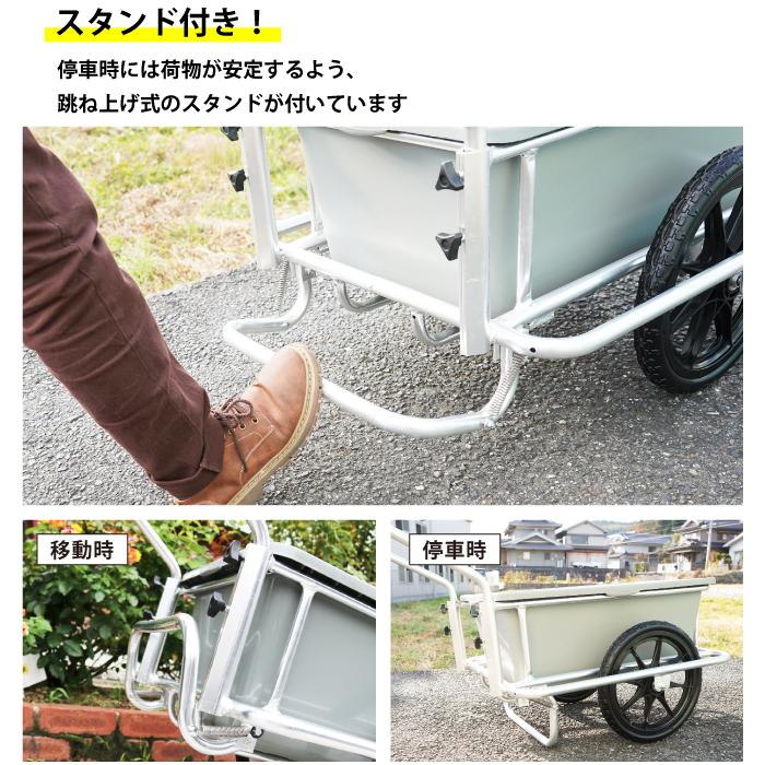 KIKAIYA（キカイヤ） アルミリヤカー タンク付き ノーパンクタイヤ